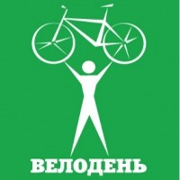 Велодень 2011 у Львові