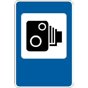 5.70 Фото-, відеофіксування порушень Правил дорожнього руху