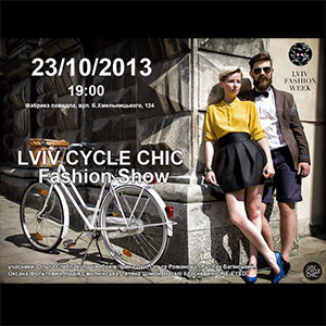 Lviv Cycle Chic Fashion Show